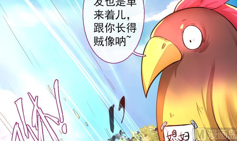 战地圣修韩漫全集-第二季 第22话 下 该腹黑就腹黑无删减无遮挡章节图片 