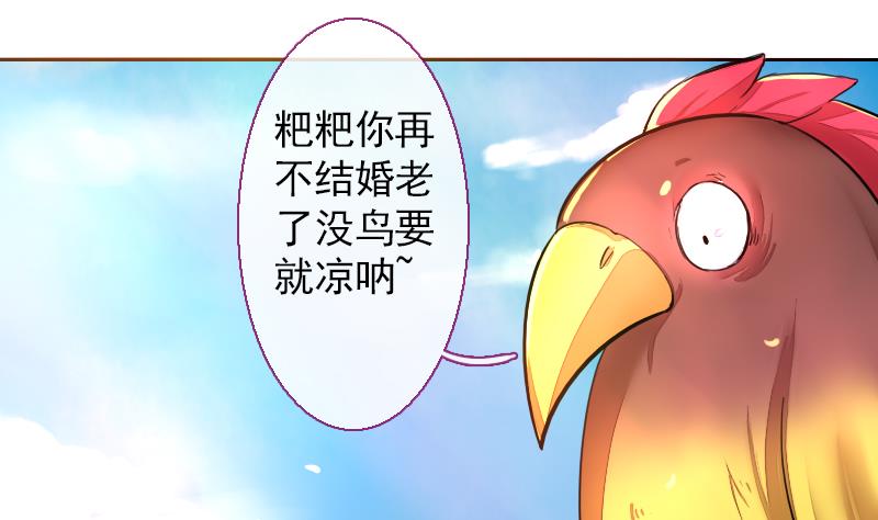 战地圣修韩漫全集-第二季 第22话 下 该腹黑就腹黑无删减无遮挡章节图片 