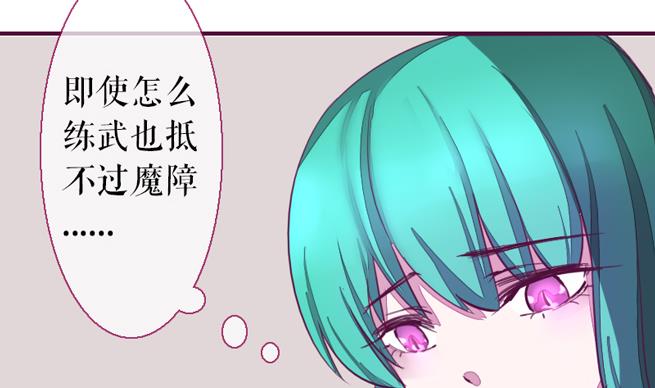 战地圣修韩漫全集-第二季 第23话 上 坚持信念的乙无删减无遮挡章节图片 