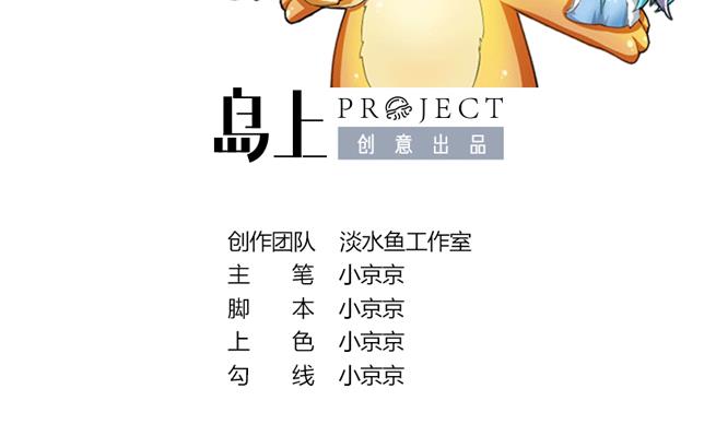 战地圣修韩漫全集-第二季 第23话 上 坚持信念的乙无删减无遮挡章节图片 