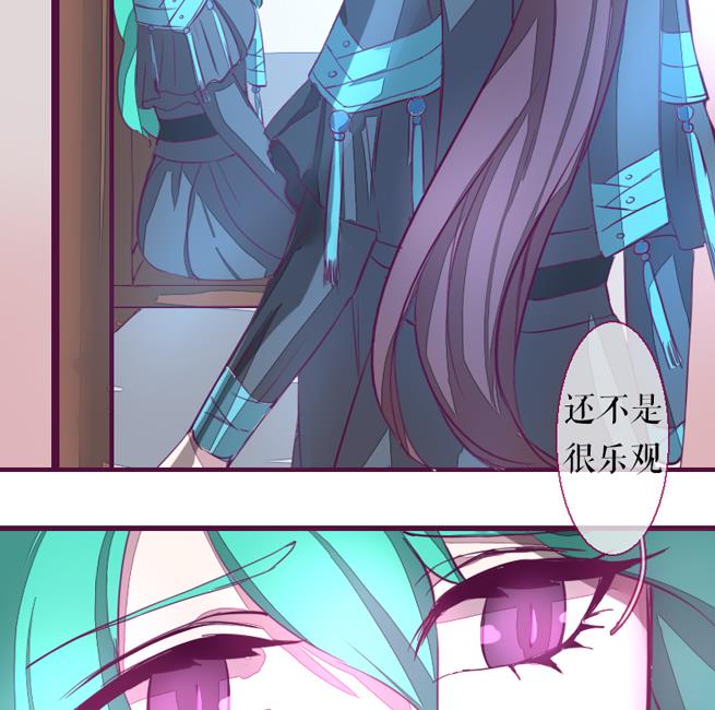 战地圣修韩漫全集-第二季 第23话 上 坚持信念的乙无删减无遮挡章节图片 