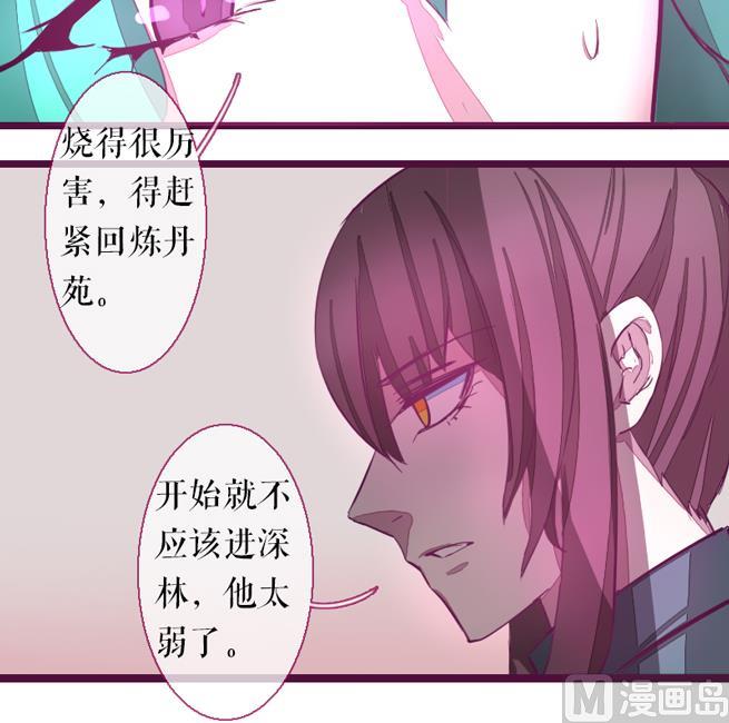 战地圣修韩漫全集-第二季 第23话 上 坚持信念的乙无删减无遮挡章节图片 