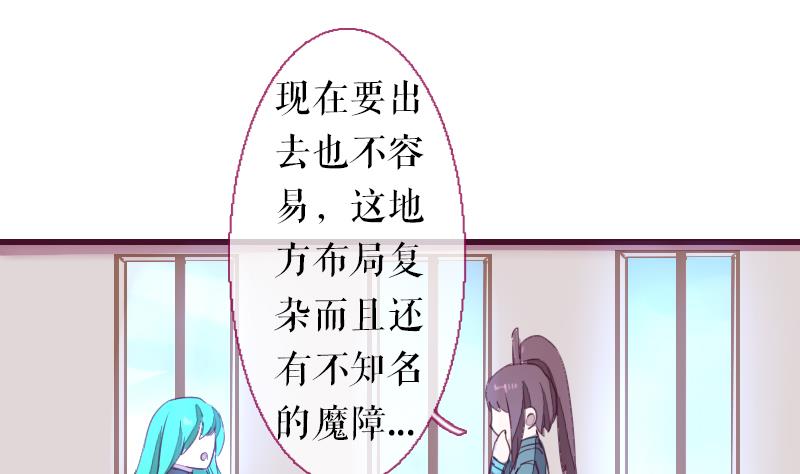战地圣修韩漫全集-第二季 第23话 上 坚持信念的乙无删减无遮挡章节图片 