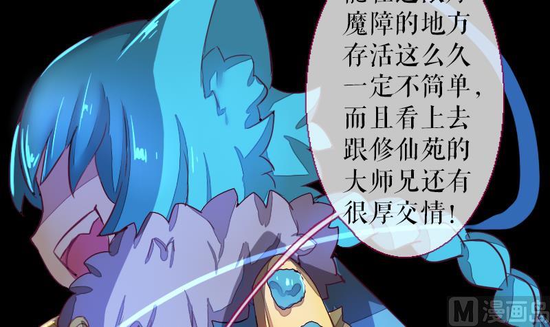战地圣修韩漫全集-第二季 第23话 上 坚持信念的乙无删减无遮挡章节图片 