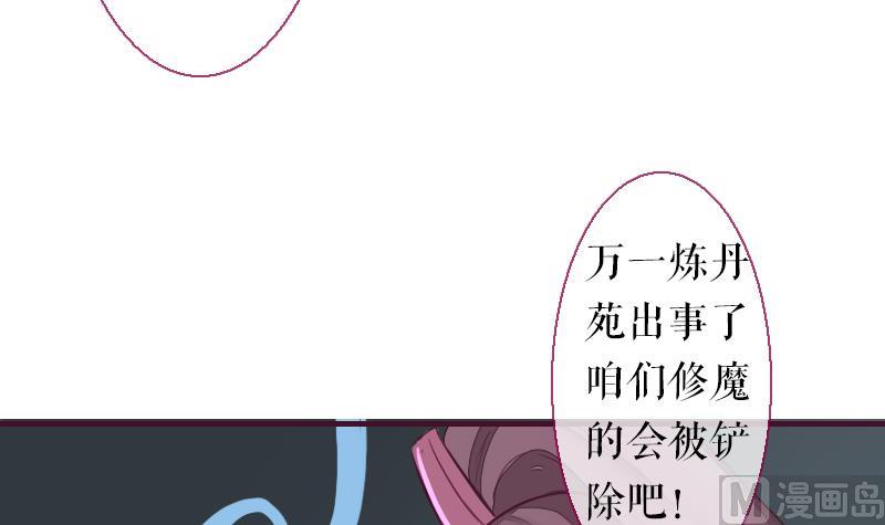 战地圣修韩漫全集-第二季 第23话 上 坚持信念的乙无删减无遮挡章节图片 