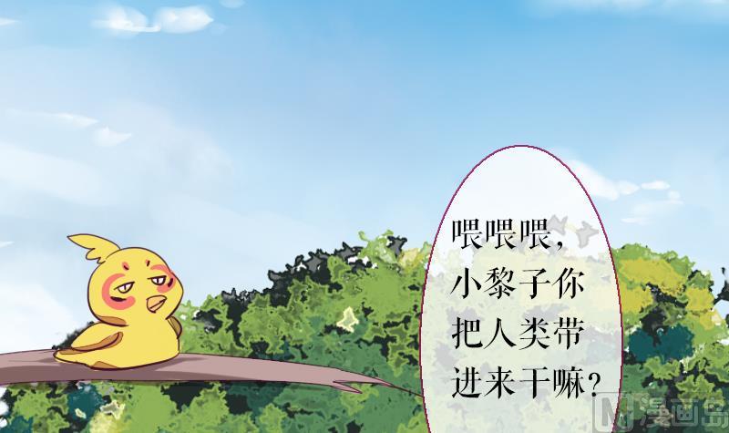 战地圣修韩漫全集-第二季 第23话 上 坚持信念的乙无删减无遮挡章节图片 