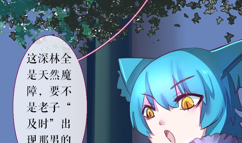 战地圣修韩漫全集-第二季 第23话 上 坚持信念的乙无删减无遮挡章节图片 