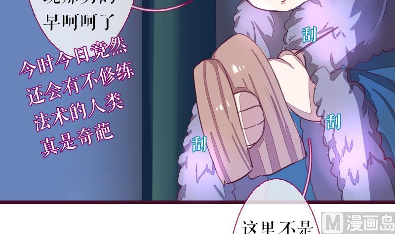 战地圣修韩漫全集-第二季 第23话 上 坚持信念的乙无删减无遮挡章节图片 