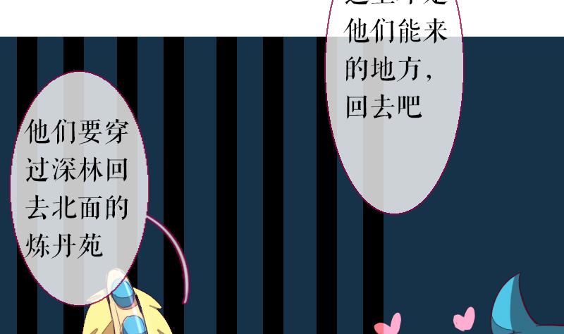 战地圣修韩漫全集-第二季 第23话 上 坚持信念的乙无删减无遮挡章节图片 