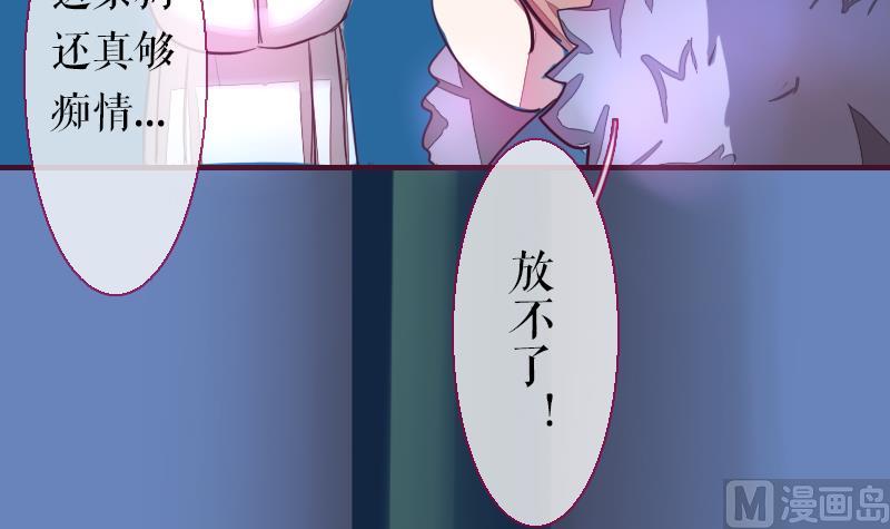 战地圣修韩漫全集-第二季 第23话 上 坚持信念的乙无删减无遮挡章节图片 