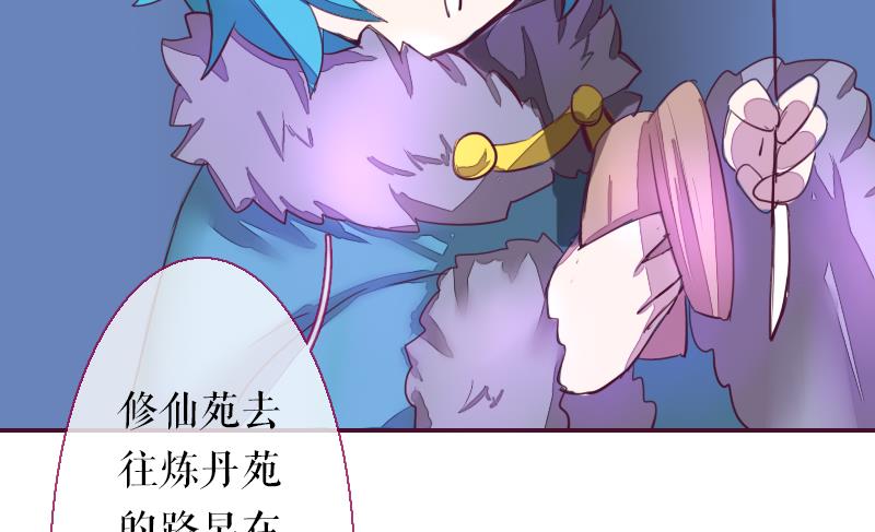 战地圣修韩漫全集-第二季 第23话 上 坚持信念的乙无删减无遮挡章节图片 