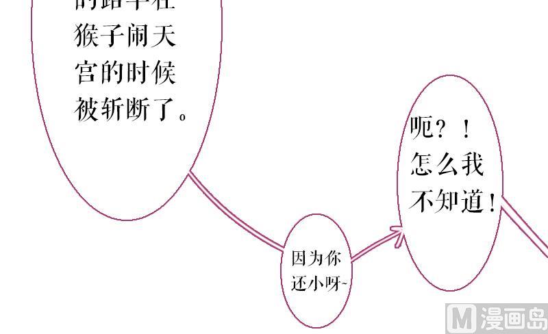 战地圣修韩漫全集-第二季 第23话 上 坚持信念的乙无删减无遮挡章节图片 