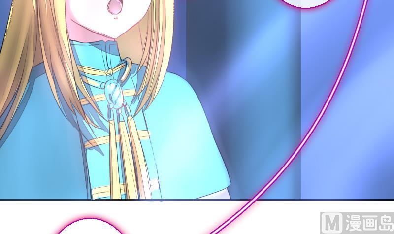 战地圣修韩漫全集-第二季 第23话 下 娄金狗，汪汪汪无删减无遮挡章节图片 