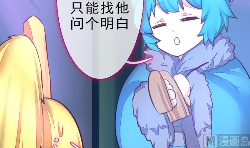 战地圣修韩漫全集-第二季 第23话 下 娄金狗，汪汪汪无删减无遮挡章节图片 