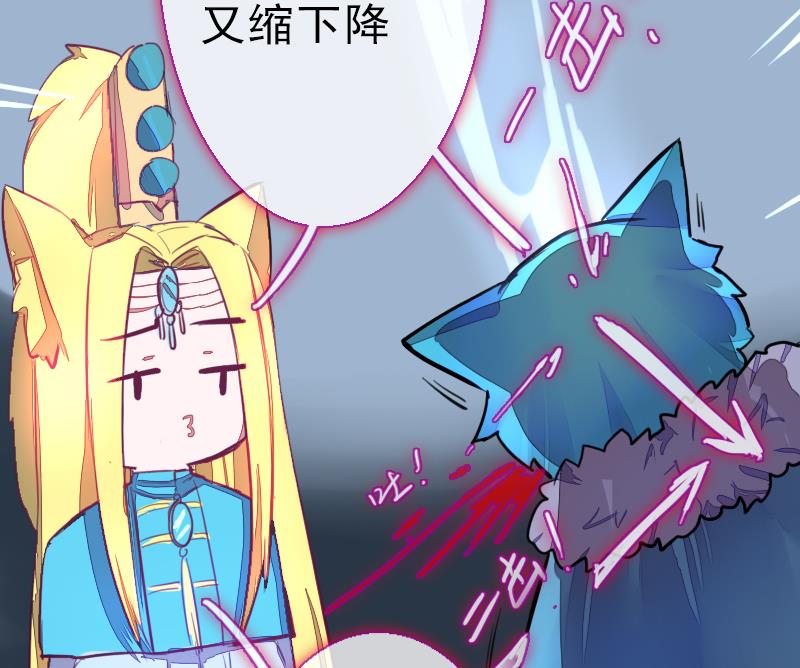 战地圣修韩漫全集-第二季 第23话 下 娄金狗，汪汪汪无删减无遮挡章节图片 