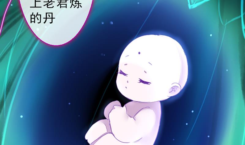 战地圣修韩漫全集-第二季 第24话 上 佛系的修仙苑无删减无遮挡章节图片 