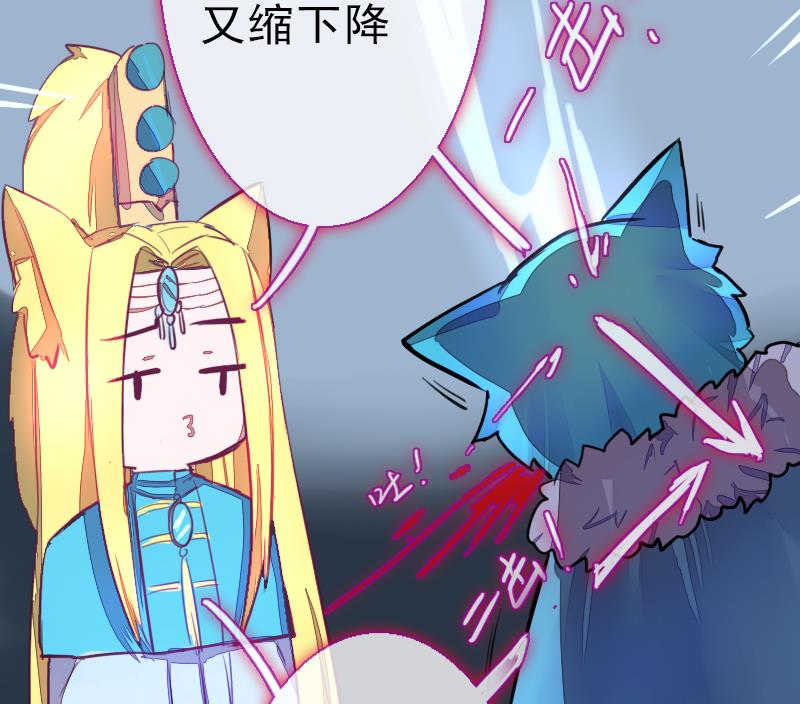 战地圣修韩漫全集-第二季 第24话 上 佛系的修仙苑无删减无遮挡章节图片 