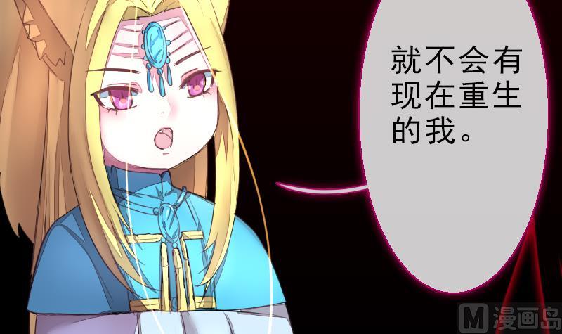 战地圣修韩漫全集-第二季 第24话 上 佛系的修仙苑无删减无遮挡章节图片 