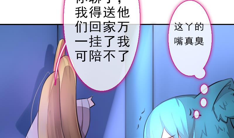 战地圣修韩漫全集-第二季 第24话 上 佛系的修仙苑无删减无遮挡章节图片 