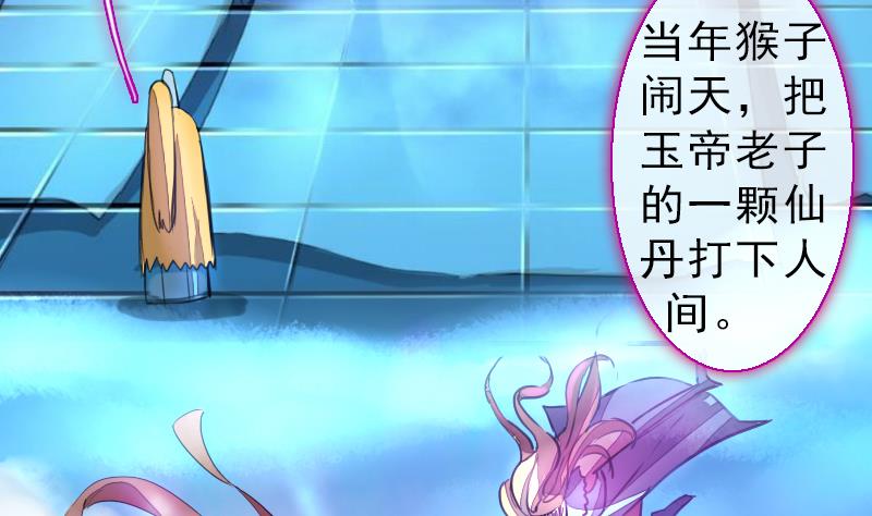 战地圣修韩漫全集-第二季 第24话 上 佛系的修仙苑无删减无遮挡章节图片 