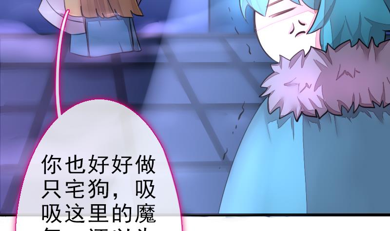 战地圣修韩漫全集-第二季 第24话 上 佛系的修仙苑无删减无遮挡章节图片 