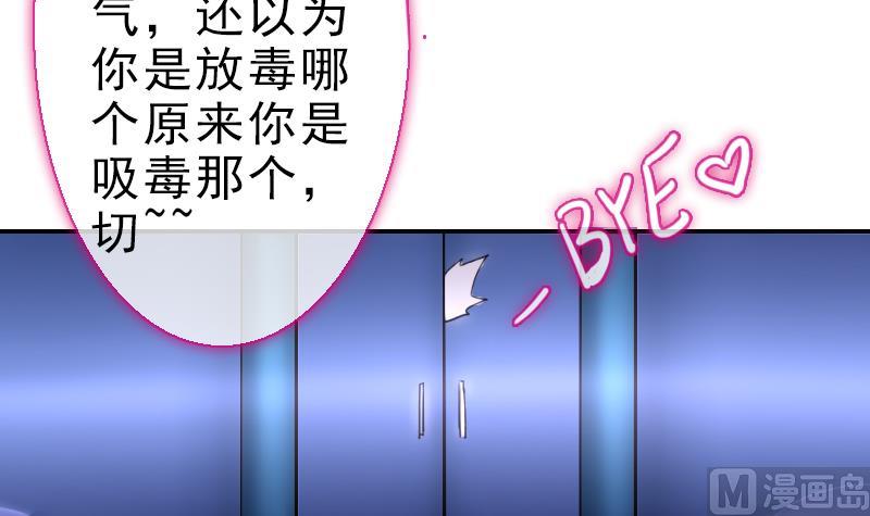 战地圣修韩漫全集-第二季 第24话 上 佛系的修仙苑无删减无遮挡章节图片 