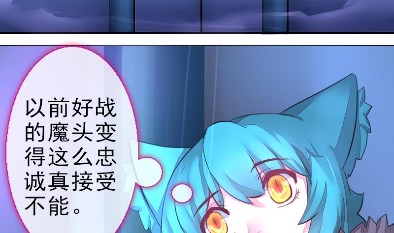 战地圣修韩漫全集-第二季 第24话 上 佛系的修仙苑无删减无遮挡章节图片 