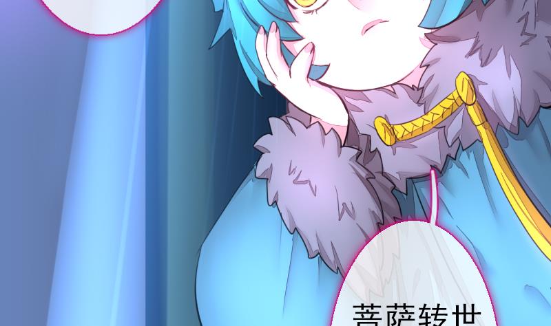 战地圣修韩漫全集-第二季 第24话 上 佛系的修仙苑无删减无遮挡章节图片 
