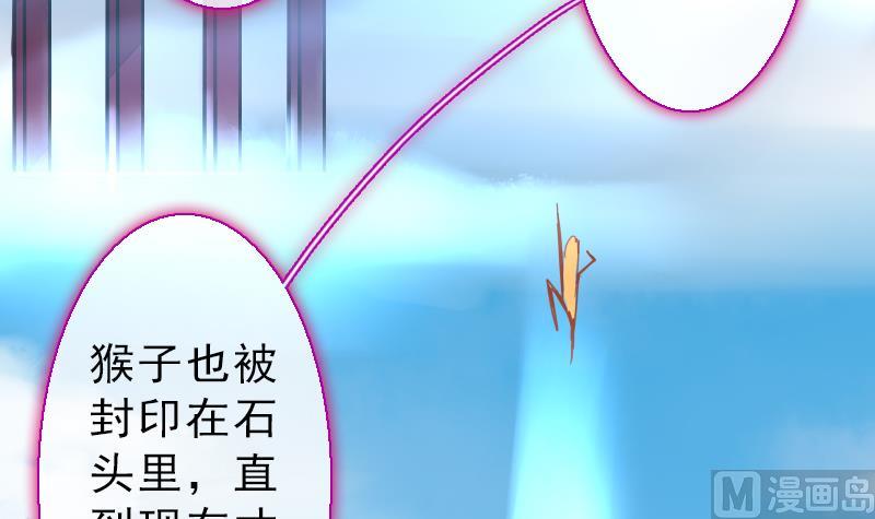 战地圣修韩漫全集-第二季 第24话 上 佛系的修仙苑无删减无遮挡章节图片 