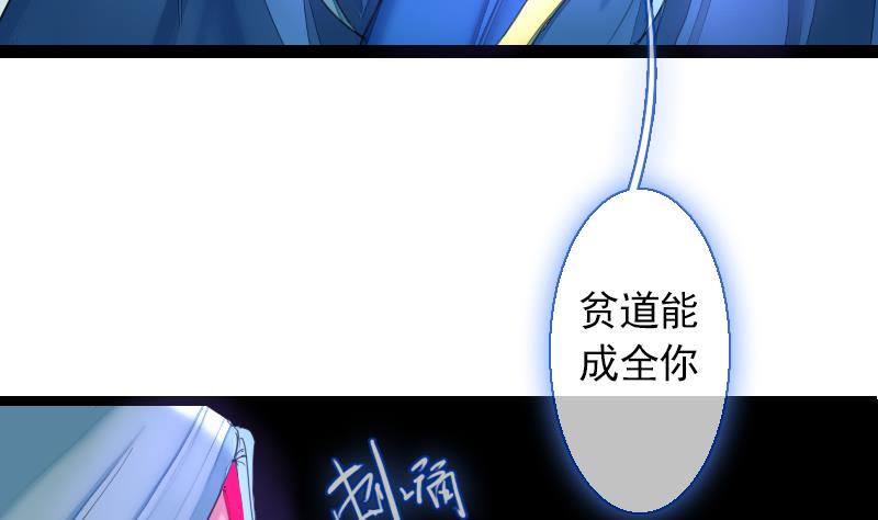 战地圣修韩漫全集-第二季 第24话 下 年兽的饲养方式~无删减无遮挡章节图片 