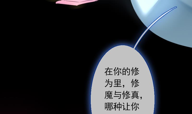 战地圣修韩漫全集-第二季 第24话 下 年兽的饲养方式~无删减无遮挡章节图片 