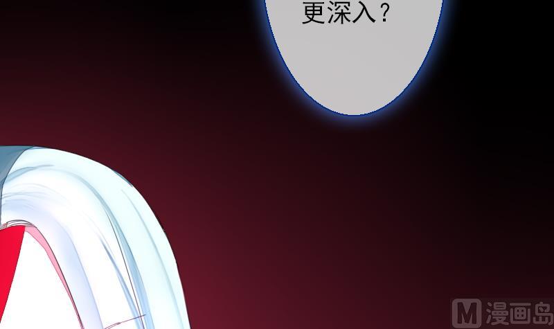 战地圣修韩漫全集-第二季 第24话 下 年兽的饲养方式~无删减无遮挡章节图片 