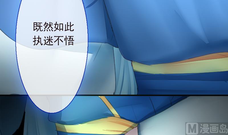 战地圣修韩漫全集-第二季 第24话 下 年兽的饲养方式~无删减无遮挡章节图片 