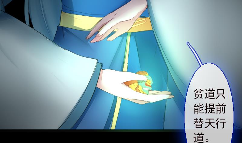 战地圣修韩漫全集-第二季 第24话 下 年兽的饲养方式~无删减无遮挡章节图片 