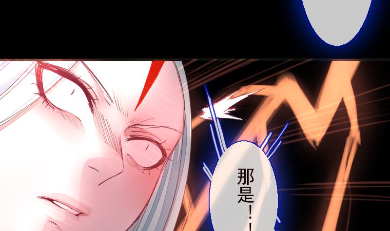 战地圣修韩漫全集-第二季 第24话 下 年兽的饲养方式~无删减无遮挡章节图片 