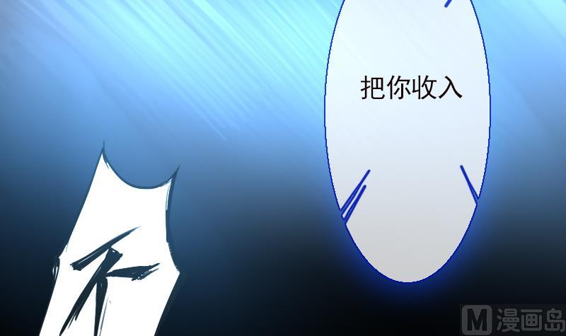 战地圣修韩漫全集-第二季 第24话 下 年兽的饲养方式~无删减无遮挡章节图片 
