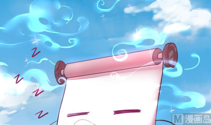 战地圣修韩漫全集-第二季 第24话 下 年兽的饲养方式~无删减无遮挡章节图片 