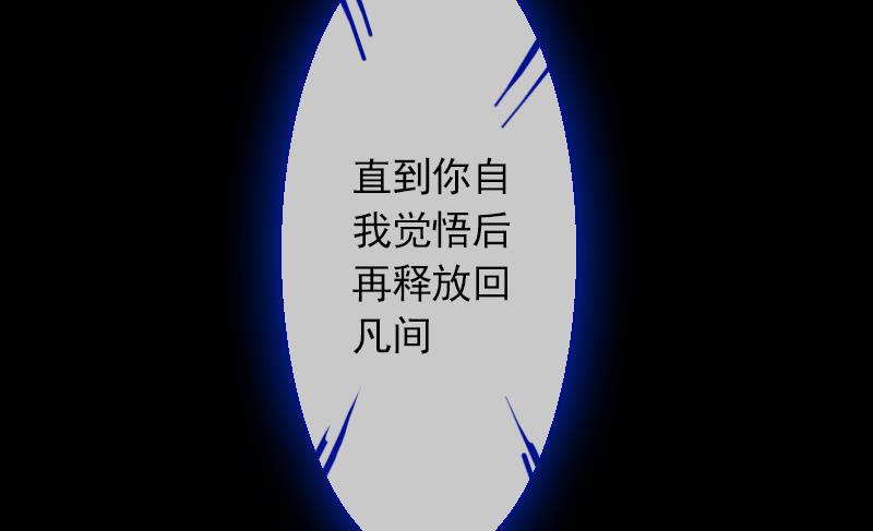 战地圣修韩漫全集-第二季 第24话 下 年兽的饲养方式~无删减无遮挡章节图片 