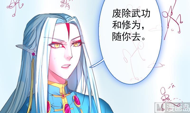 战地圣修韩漫全集-第二季 第24话 下 年兽的饲养方式~无删减无遮挡章节图片 