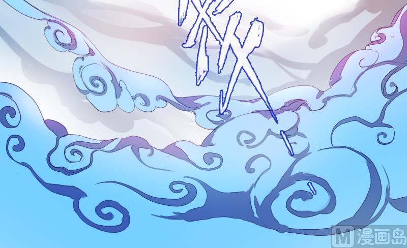 战地圣修韩漫全集-第二季 第25话 上 上出卖大师兄！？无删减无遮挡章节图片 