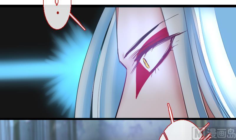 战地圣修韩漫全集-第二季 第25话 上 上出卖大师兄！？无删减无遮挡章节图片 