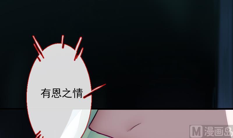 战地圣修韩漫全集-第二季 第25话 上 上出卖大师兄！？无删减无遮挡章节图片 