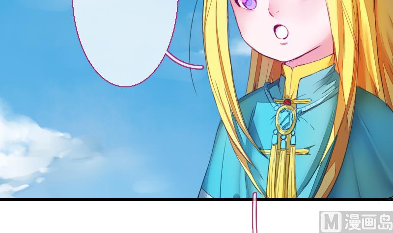 战地圣修韩漫全集-第二季 第25话 上 上出卖大师兄！？无删减无遮挡章节图片 