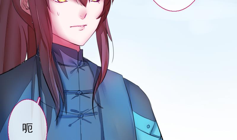 战地圣修韩漫全集-第二季 第25话 上 上出卖大师兄！？无删减无遮挡章节图片 