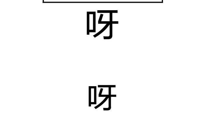 战地圣修韩漫全集-第14话 上修仙苑无删减无遮挡章节图片 