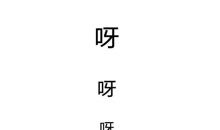 战地圣修韩漫全集-第14话 上修仙苑无删减无遮挡章节图片 