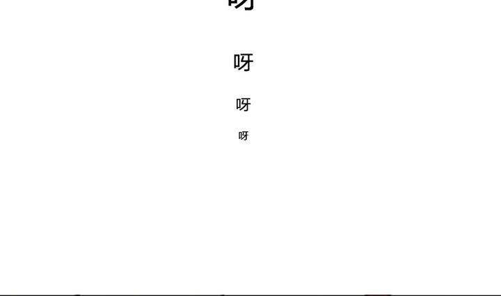 战地圣修韩漫全集-第14话 上修仙苑无删减无遮挡章节图片 