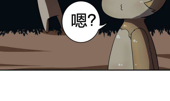 战地圣修韩漫全集-第14话 上修仙苑无删减无遮挡章节图片 