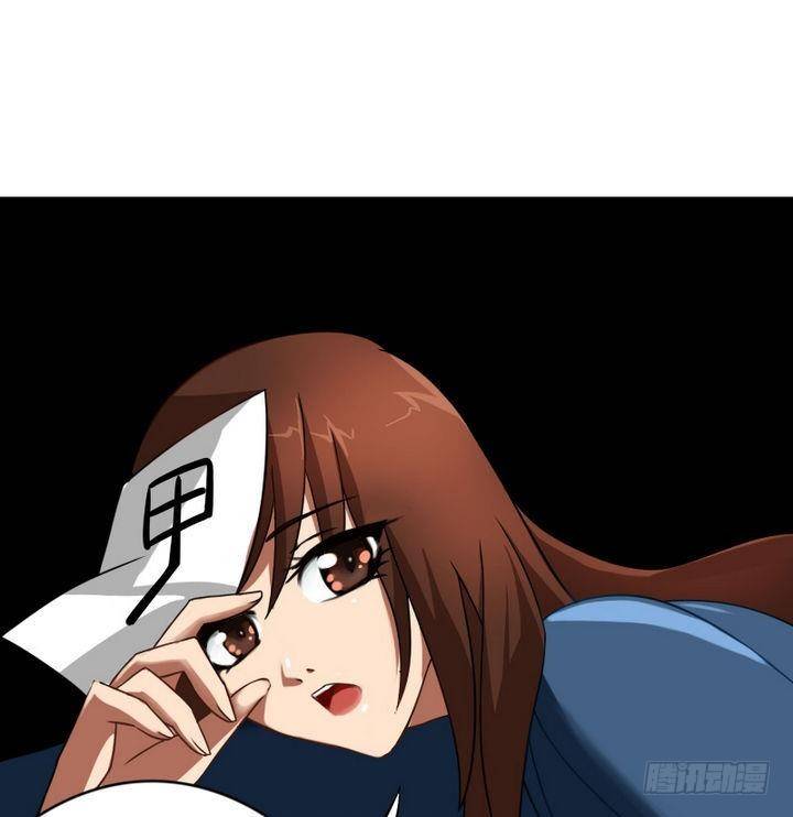 战地圣修韩漫全集-第14话 上修仙苑无删减无遮挡章节图片 