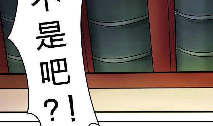 战地圣修韩漫全集-第14话 上修仙苑无删减无遮挡章节图片 